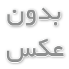 معرفی روغن سیر سیاه: راهکاری طبیعی و مؤثر برای مقابله با ریزش مو در زنان